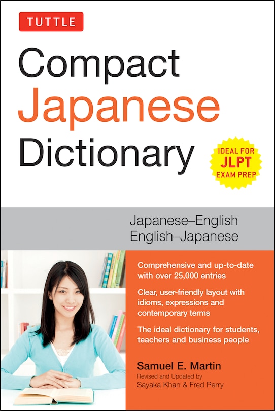 Front cover_Tuttle Compact Japanese Dictionary