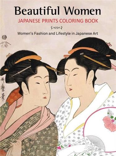 Couverture_Beautiful Women Japanese Prints Coloring Book