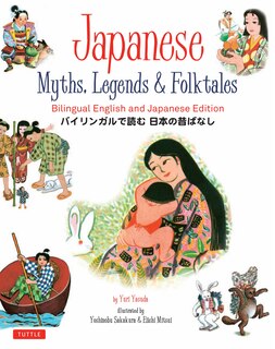 Couverture_Japanese Myths, Legends & Folktales