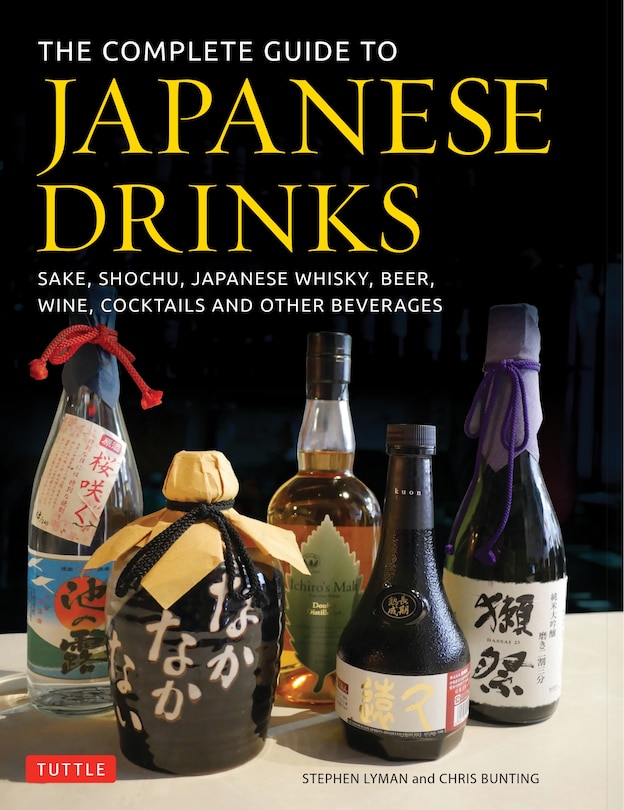 Front cover_The Complete Guide To Japanese Drinks