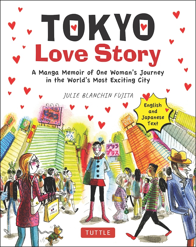 Front cover_Tokyo Love Story