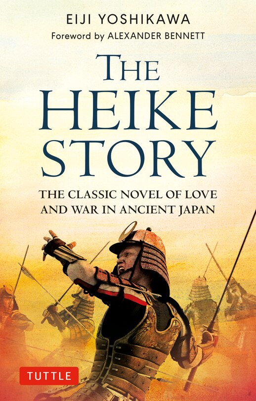 Front cover_The Heike Story
