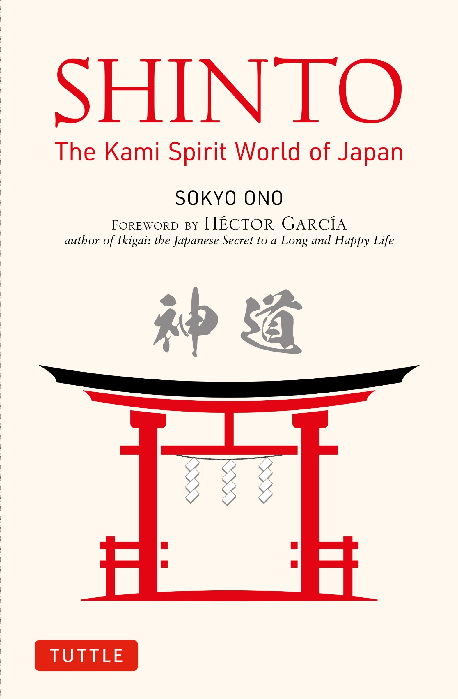 世界的に Sokyo By Book Way Kami The Shinto Ono,william Woodard,ono P 洋書