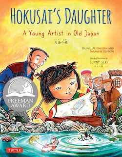Front cover_Hokusai's Daughter