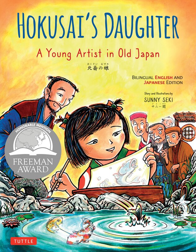 Front cover_Hokusai's Daughter