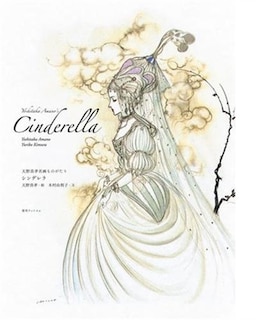 Yoshitaka Amano's Cinderella