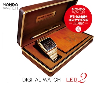 Mondo Watch Digital Watch -led2