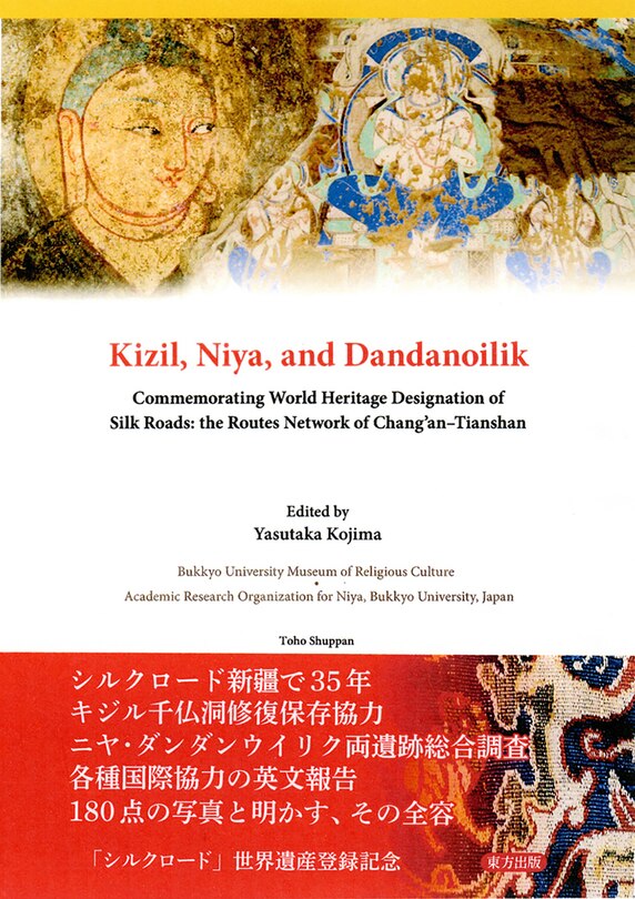 Front cover_Kizil, Niya And Dandanoilik Commemorating World Heritage Designation Of Silk Roads: The Routes Network Of Chang'an-tianshan