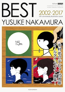 Front cover_Yusuke Nakamura best