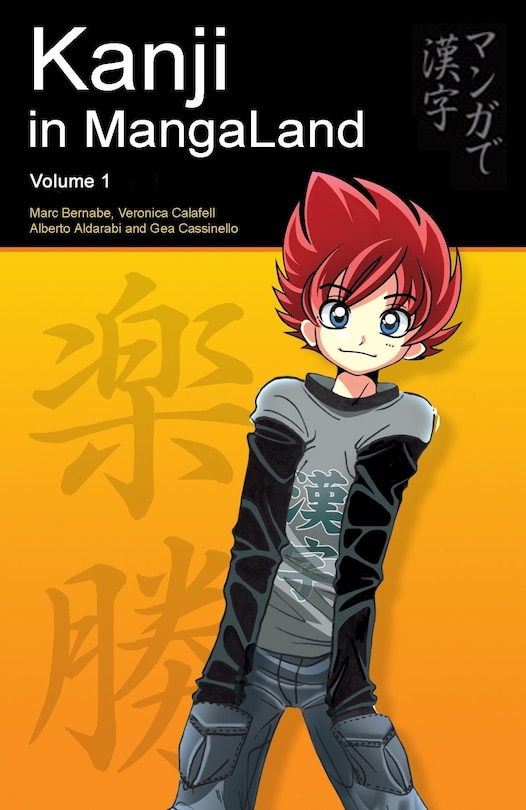 Couverture_Kanji In Mangaland