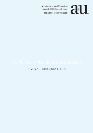 A+u 08:08 Sp: I.m. Pei - Words For The Future