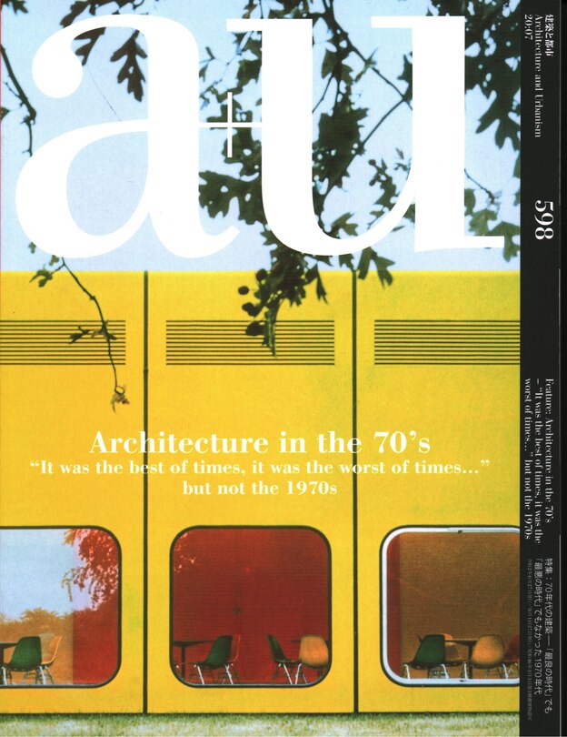 Front cover_a+u 20:07, 598
