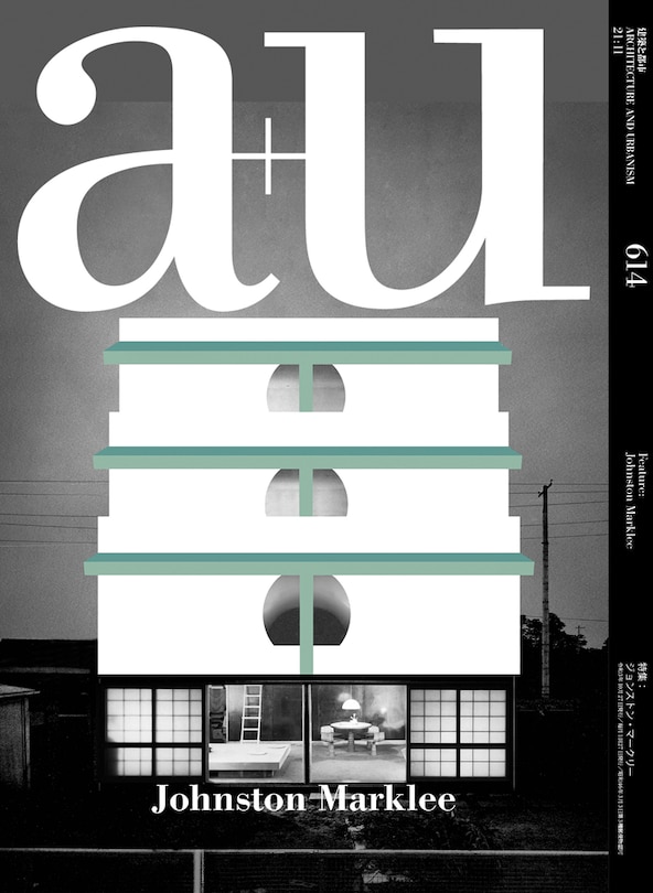 Front cover_a+u 21:11, 614