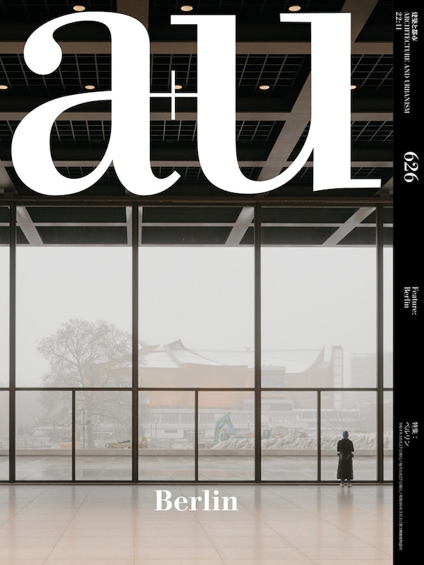 Front cover_a+u 22:11, 626