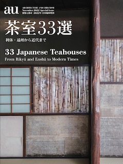 Front cover_a+u 2022:11 Special