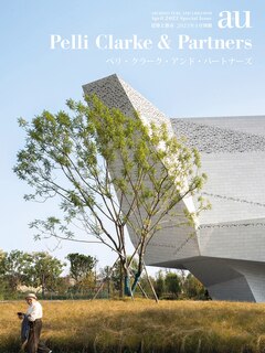 Front cover_a+u 2023:04 sp