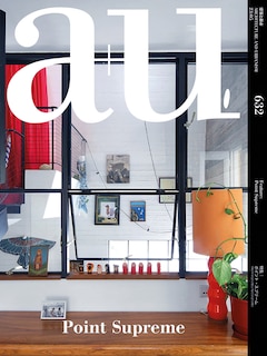 Front cover_a+u 23:05, 632