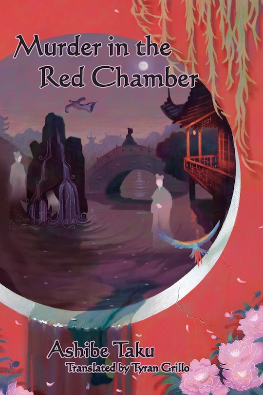 Front cover_Murder In The Red Chamber