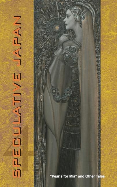 Front cover_Speculative Japan 4