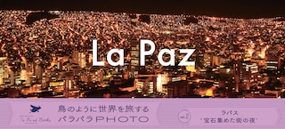 Couverture_La Paz Photo Flip Book
