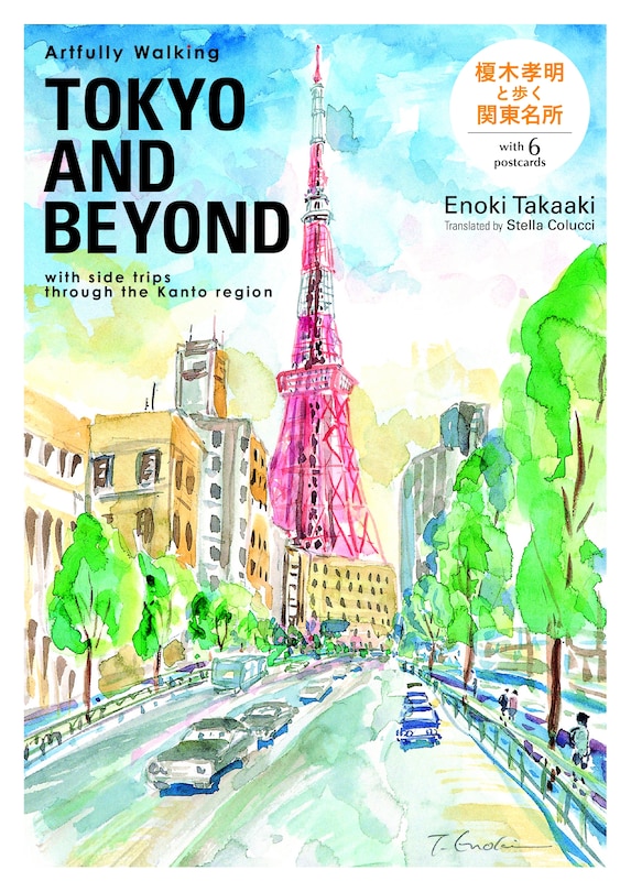 Couverture_Artfully Walking Tokyo And Beyond