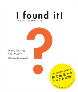 Front cover_I Found It! Little Treasures Of The World