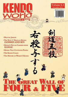 Front cover_Kendo World 6.1