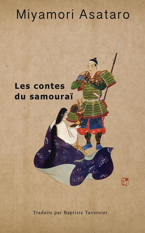 Front cover_Les Contes Du Samourai