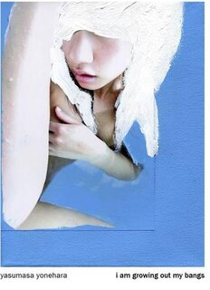 Front cover_I Am Growing Out My Bangs