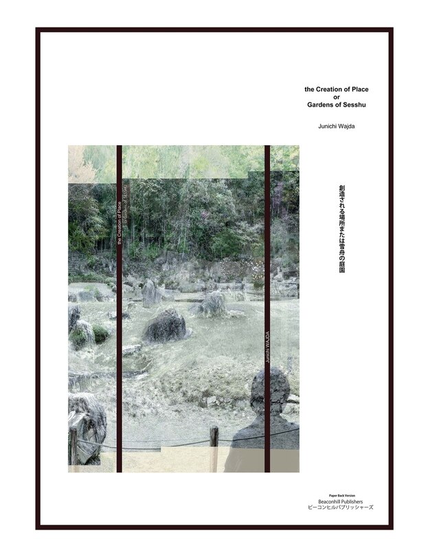 Front cover_The Creation of Place or Gardens of Sesshu 　創造される場所または雪舟の庭園