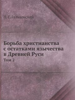 ?????? ???????????? ? ????????? ????????? ? ??????? ????. ??? 2