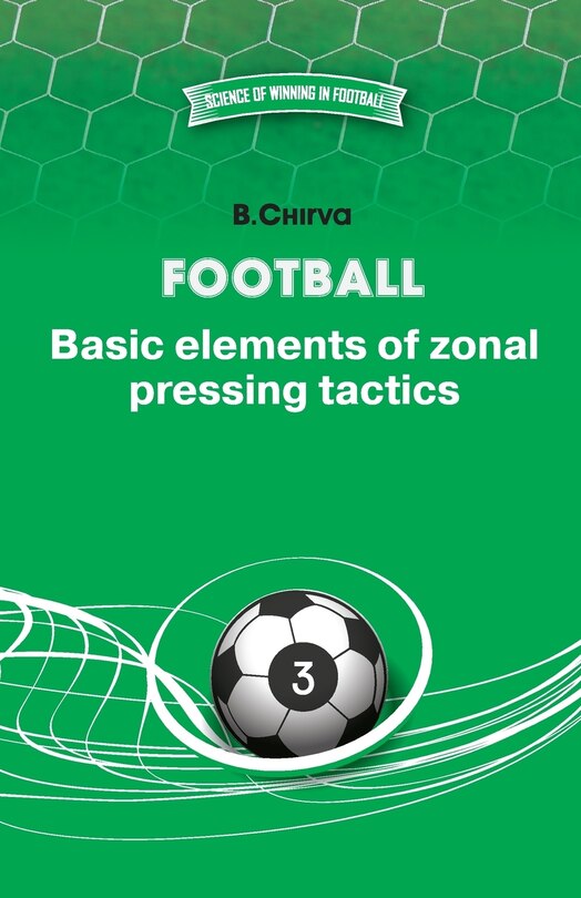 Football. Basic elements of zonal pressing tactics.