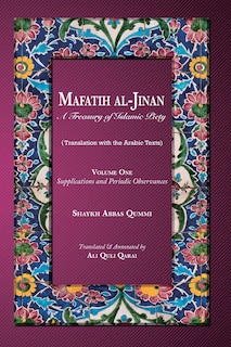 Front cover_Mafatih al-Jinan