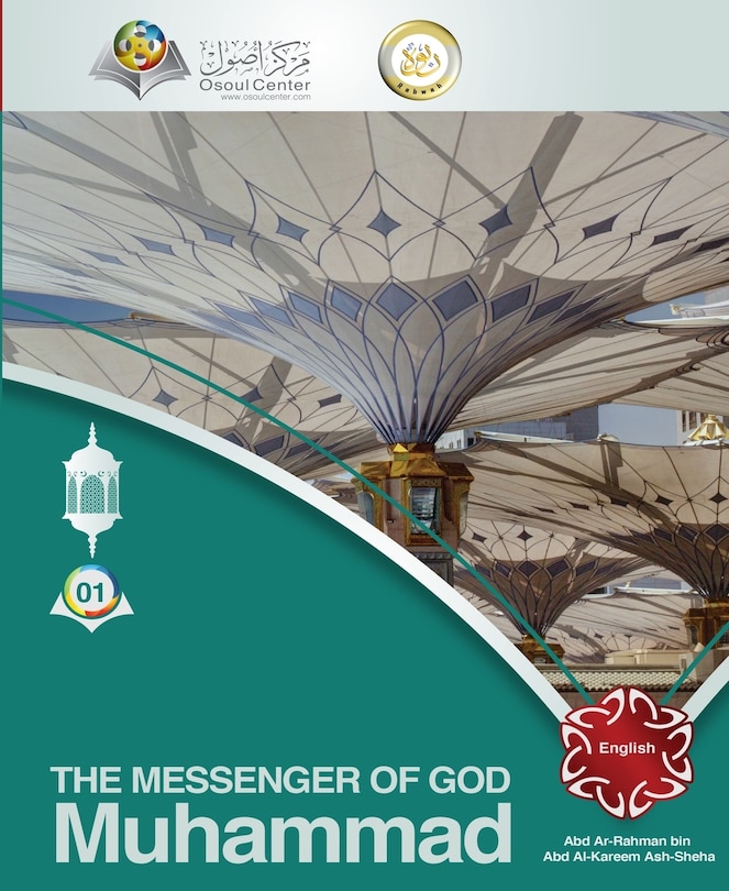 Front cover_The Messenger of God - Muhammad