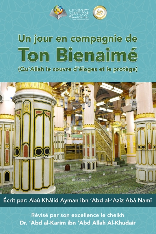 Front cover_Un jour en compagnie de ton Bienaimé (Qu'Allah le couvre d'éloges et le protège)- A day with your Beloved one (Peace Be Upon Him)
