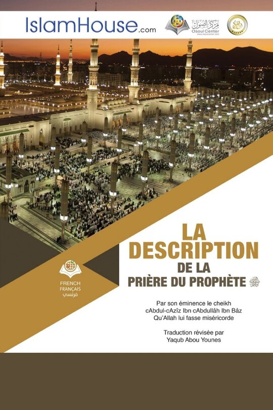 Front cover_La description de la prière du Prophète - The Description of the Prophet's Prayer