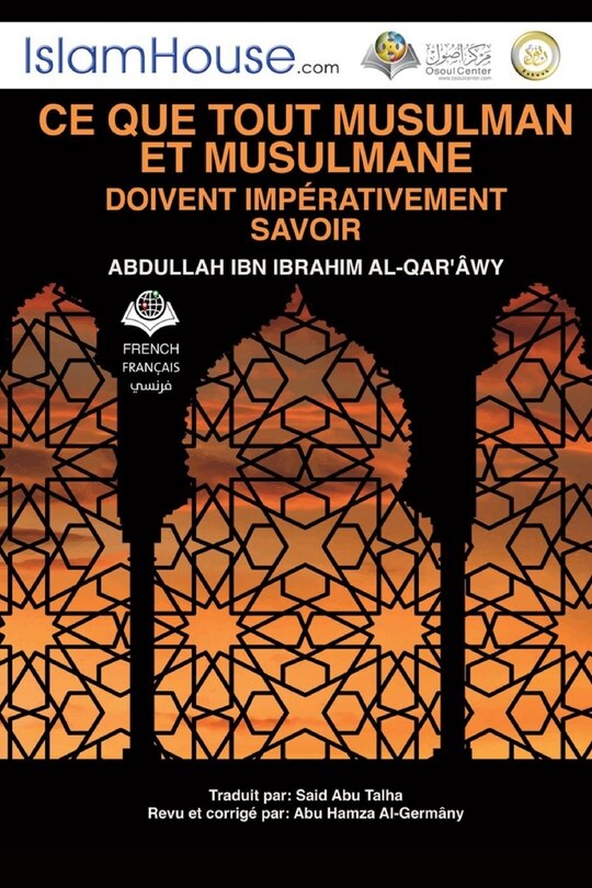 Couverture_Ce que tout musulman et musulmane doivent impérativement savoir - The must-know duties