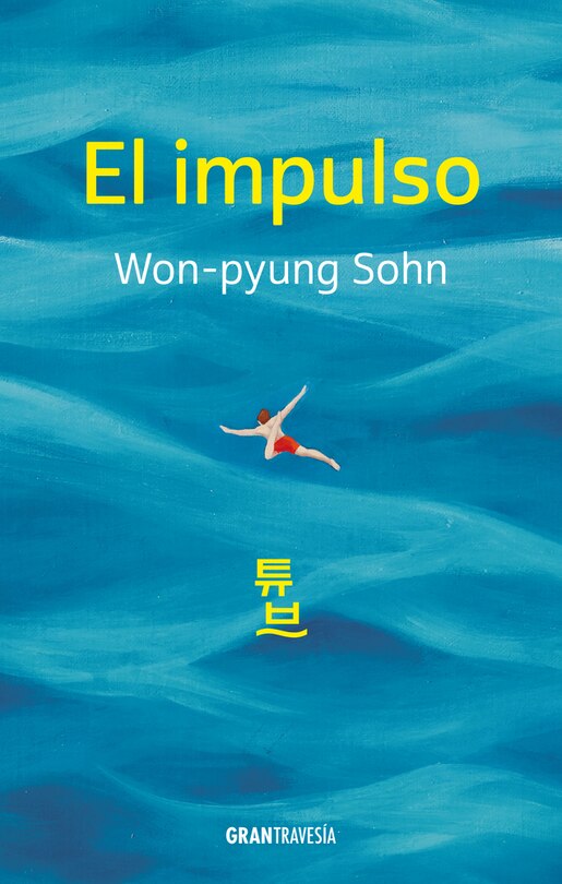 Couverture_El Impulso / The Impulse