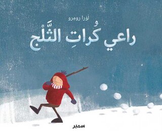 Front cover_Berger des boules de neige