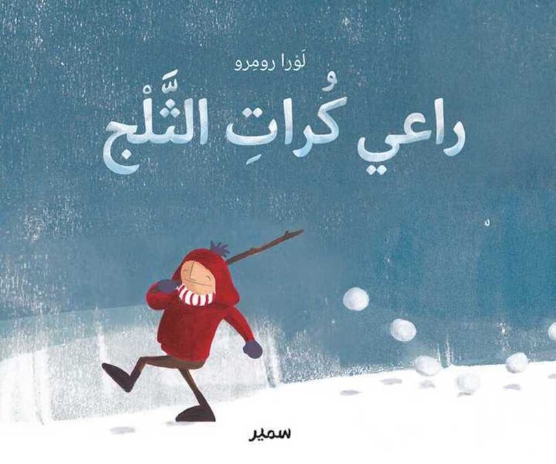 Front cover_Berger des boules de neige