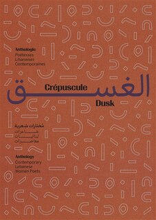Front cover_Dusk