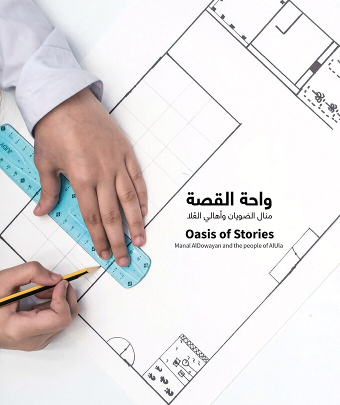 Front cover_Oasis of Stories