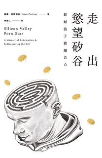 Front cover_Zou Chu Yu Wang Xi Gu