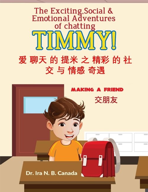 Couverture_The Exciting Social and Emotional Adventures of Chatting TIMMY! Making A Friend-Chinese Version