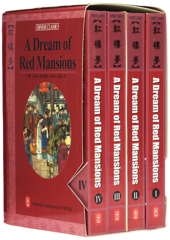 Couverture_A Dream of Red Mansions