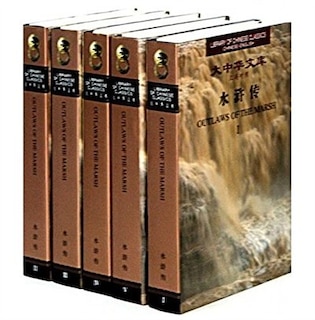 Couverture_Outlaws of the Marsh (Library of Chinese Classics: Chinese-English, 5 Volume Set)