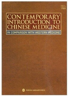 Front cover_Contemporary Introduction to Chinese Medicine: in Comparison with Western Medicine