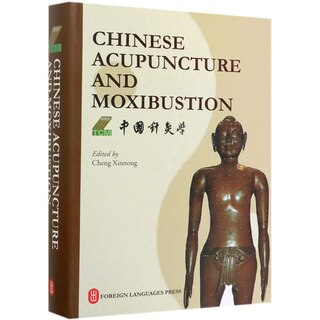 Front cover_Chinese Acupuncture and Moxibustion Hardcover