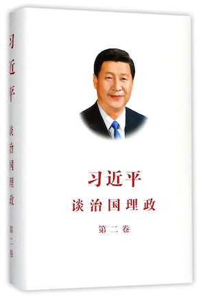 The Governance Of China Volume Two (Chinese Version) Hardcover Xi Jinping: The Governance Of China Volume Two (chinese Version) Hardcover