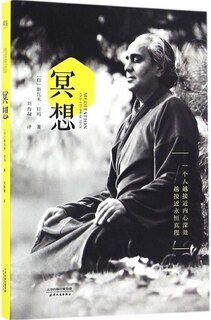 Chinese Simp Meditation and Its Practice